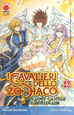 Volume cover